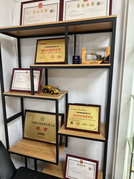 China Guangzhou Senrui Machine Co.，Ltd. company profile