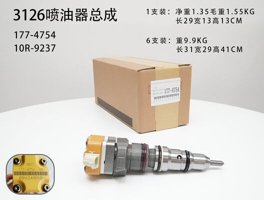 E962G 950G 570B 322C 325C 325B 3126 3126B 3126E Engine Fuel Injector for Construction Machinery 10R0782 178-0198 178-0199